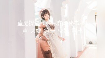 2024年7月，约啪大神【DQL董庆拉】超美瑜伽裤钢琴老师，长发及腰后入大白屁股