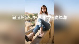 国产TS系列戴一沫女王调教鸡儿短小的直男舔菊吃脚强制射出