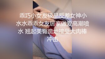 无水印12/5 骚货坐插道具闪电臀真刺激自己揉着骚奶子叫狼友爸爸VIP1196