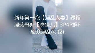 ED Mosaic E奶美甲师报复男友❤️疯狂与3男大乱斗上