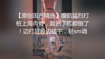 老熟女了没多少感觉更持久-宿舍-深喉-嫩妹-坦克