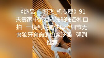 高三小女友做爱疯狂玩刺激 学生装水手服吊带黑丝跪舔J8 沙发女上位啪啪猛摇 无套插入 高清1080P原版无水印