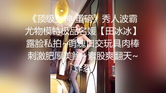 果冻传媒 亲妹妹是AV女优 董小婉