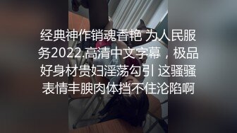 【干净利速】168cm高挑长腿，清纯外围女神，裸吹，滑套，后入猛操，夜夜笙歌欢愉，精品不断