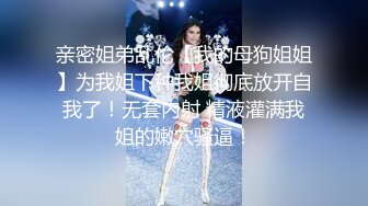 开心撸系列(1)盘点国产瑜伽裤、细腰翘臀美女销魂做爱