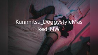 Kunimitsu_DoggystyleMasked_NW