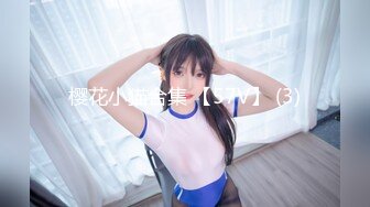 极品美乳人妻『kyara_sss』奶子又大胸型又好看 还特么巨骚 被操的时候喜欢说淫语