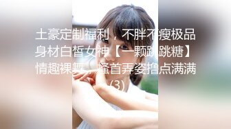 STP23795 椰子那么大的奶子见过没  丰满巨乳网红型口罩小妹  掏出奶子揉捏晃动  乳晕也超大  掰穴特