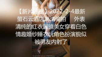 推特淫乱『德清夫妻』找单男无套爆操丰臀淫妻 交合抽插特写操出白浆