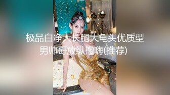 超精品福利 OnlyFans 网红 高铁蜜桃臀女神（naomiii）高价解锁第一弹！4