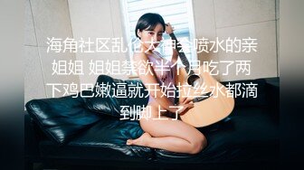 害羞学妹穿JK制服帮补课老师打飞机，温柔爱抚好舒服。