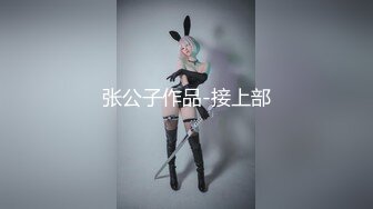 ✨黑丝高跟气质女神✨哥哥让我穿上黑丝情趣内衣,同时和三个男人一起真的是太能满足我了,不光满足还累死了,我会不会爱上这种感觉啊