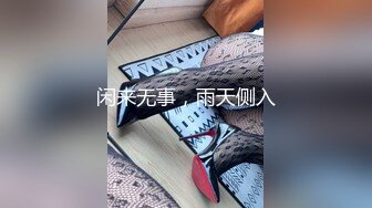 【新片速遞】  ✨【极品牛仔裤美臀女神】网传首尔健身女教练遭渣男骗炮不雅视频流出