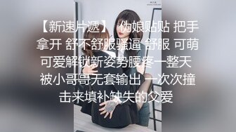 淫荡又风骚的绝美丝袜学妹，求操菊花反差JK挑战双洞齐开 那么粗的大鸡巴每次都狠狠地插进去！爽得欲仙欲死