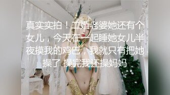 《極限偷拍㊙真實泄密》城中村出租房大神洞中現場實拍，極品短發漂亮美女同白皙大奶姐妹交替車輪式接客，老中青來者不拒 (11)