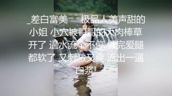 韩国精品TS『eun-a』可爱的样子比女人还温柔美腿黑丝丁字内裤仙女伸出舌头勾人啊看到都想去操