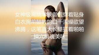 麻豆传媒-国产AV剧情性感女快递被胁迫做爱要怒操才给五星好评