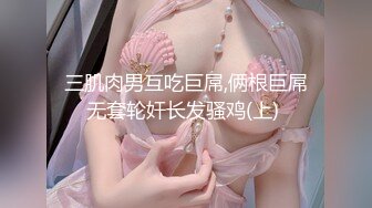 儿子给老子戴绿帽子▌美凉子▌约炮嫖到貌美后妈 鲜嫩白虎穴拉丝淫靡汁液 人美穴美