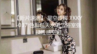 国产AV 星空无限传媒 XK8034 学生的报恩 小月