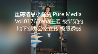 新流出酒店偷拍绝美气质少妇D罩杯巨乳诱惑