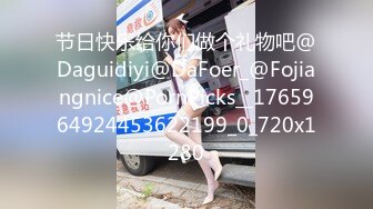 神颜美女黄妤曦 身材修长美腿诱人 大奶翘臀的性感女神 卖力的为男友口交 女上位乘骑 疯狂扭胯不停淫叫