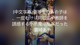 [2DF2] 《阴道spa按摩》18cm大鸡巴男技师给刚唱完k的外甥女和小姨做胸部阴道肉棒按摩对白搞笑[BT种子]