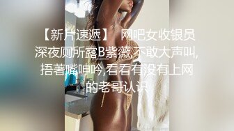 丝袜高跟妩媚御姐跟老外男友激情啪啪大战，又大又粗的鸡巴小嘴都塞不下