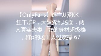 【OnlyFans】【逃亡】国产女21岁小母狗优咪强制高潮，拍摄手法唯美系列，调教较轻，视频非常好，女的也够漂亮 216