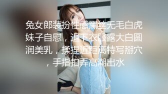 绿帽肥猪哥下药迷翻幼师小女友??找来单男一起玩3P,高清原档流出