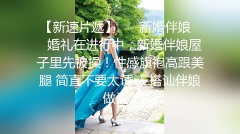 最新流出服装厂女厕 近距离偷窥白嫩的大屁股少妇 原档