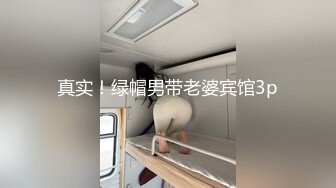 P女王「unicorn_2808」OF私拍 御姐粉色死库水肛塞屄塞肉棒全用上了再挨一顿操 (4)