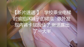 超可愛眼鏡妹 自拍1