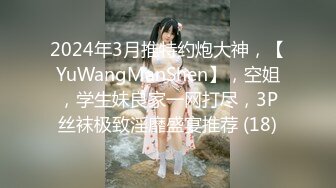 4/29最新 女神级的气质御姐约到情趣酒店啪啪配合抽送深入VIP1196