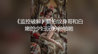 最新强推，网美推车OnlyFans极品女M母狗变态人妻ann私拍，NTR老公3P双飞多人淫乱主打一个刺激 (16)