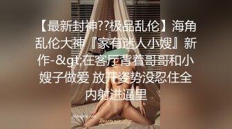 【自整理】美颜软件太坑了，约炮约到大肥猪，含着泪也要打完，不说了，按F进入坦克！Coupleinmasked最新大合集【157V】 (56)