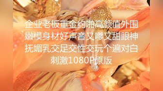 1/21最新 女友在KTV体验爆菊的快感无套插入真TM紧VIP1196