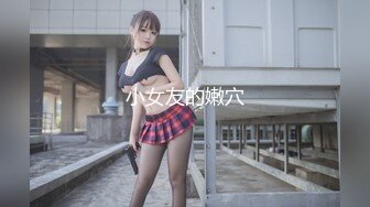 推特網紅反差婊美女家有嬌妻淫亂性福生活自拍騷妻[287P+60V/695M]