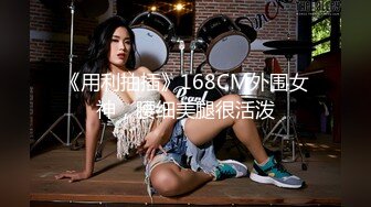 父女乱伦 在外地送女儿去模拟考试 开了房间深深被女儿性感身材迷住了 强奸了乖女儿小穴真紧 上学要迟到了