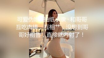  超清纯双马尾萝莉妹自慰诱惑，贫乳小奶子揉搓无毛嫩穴，两根手指抠入抽插