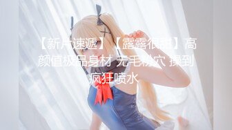 【新片速遞】  商场女厕全景偷拍❤️多位极品少妇的各种美鲍鱼