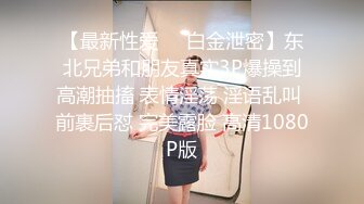 7-14_骚宝私密回春响 给丰满少妇私密做spa，忍不住大鸡巴插入，骚货说好舒服下次要叫闺蜜一起来