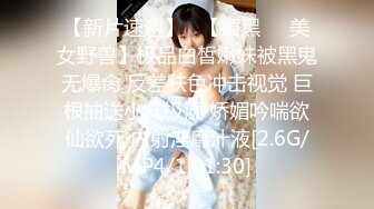 2023探花李寻欢下海拍黄片新作❤️为了还赌债亲手把女友送给债主玩肉偿抵债 - 美酱