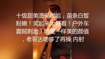 【176模特身材~神仙颜值】高贵又娇羞，清新脱俗，算得上一股清流，难得全脱了 (2)