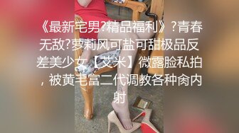 东营女教师观音坐莲