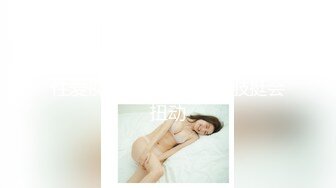 ED Mosaic 19岁美屄新人女体??私密大保健初体验