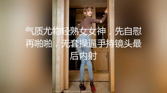 巨乳美女吃鸡啪啪 有了男朋友也找我 好的 我先蹭蹭不进去 我不射在里面 最后被大叔晃悠无套输出 奶子哗哗射了一肚皮