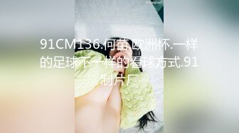 10-2小马寻欢约啪气质人妻，天生丽质不爱戴套，喜欢无套操逼