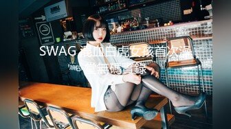 情侶酒店性愛私密流出 女_沒洗澡先別搞_硬是被男友抱過來噌一下就插進去_各種姿勢強烈抽插