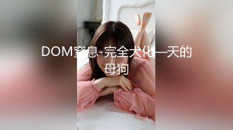 OF浪漫主义上海留学生身材娇小翘臀媚洋女【asya】最后停更订阅私拍流出，恋上大肉棒各种唯美性爱野战 (8)