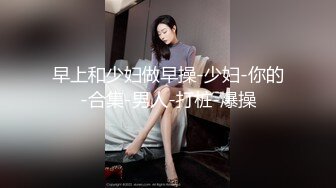 AI换脸视频】刘涛 情趣内衣诱惑中出